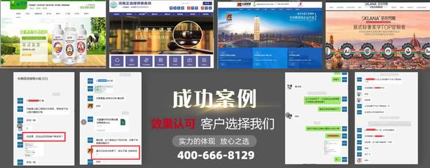 汕頭網(wǎng)站建設(shè)_營銷型網(wǎng)站制作_汕頭小程序開發(fā)定制-浩方網(wǎng)頁設(shè)計直至滿意