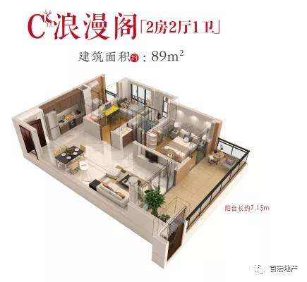 惠州售樓處電話、地址及最新詳情 | 汕頭網(wǎng)站建設(shè)