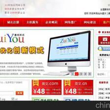 專家力薦 汕頭市盛大文化傳播與東花網站建設項目詳解